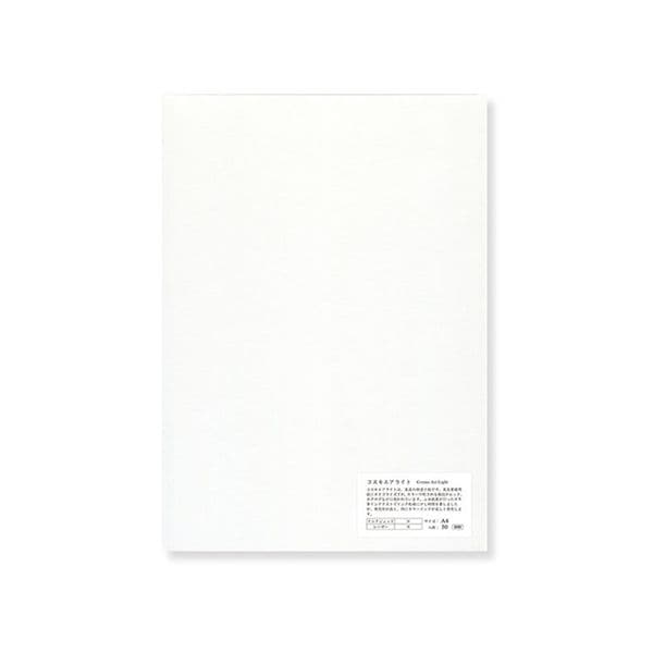 Cosmo Air Light - 75gsm - A4 - 50 Sheets