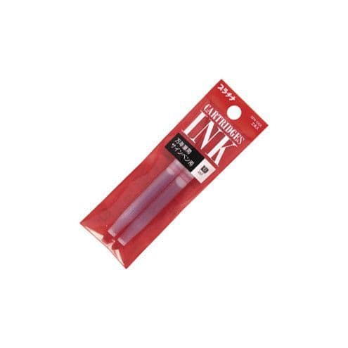 Platinum - Ink Cartridge 2pk - Red