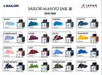 Sailor - Manyo Fountain Pen Ink 50ml - Yamabuki