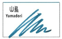 Sailor - Shikiori Ink 20ml - Yamadori