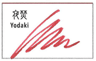 Sailor - Shikiori Ink 20ml - Yodaki