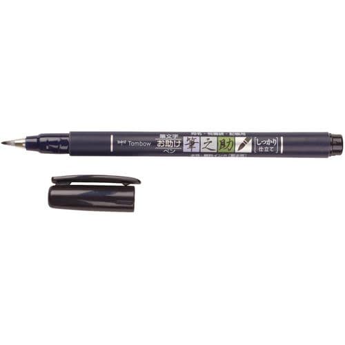 Tombow Fudenosuke Brush pen -  Hard Tip
