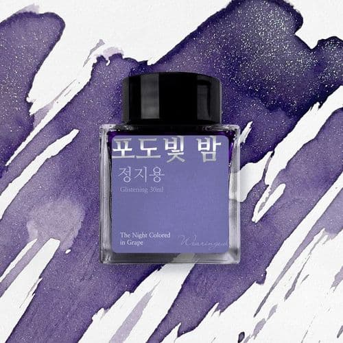 Wearingeul Ink - Jung J iLiterature Ink 30ml - The night coloured in Grape (glisten)