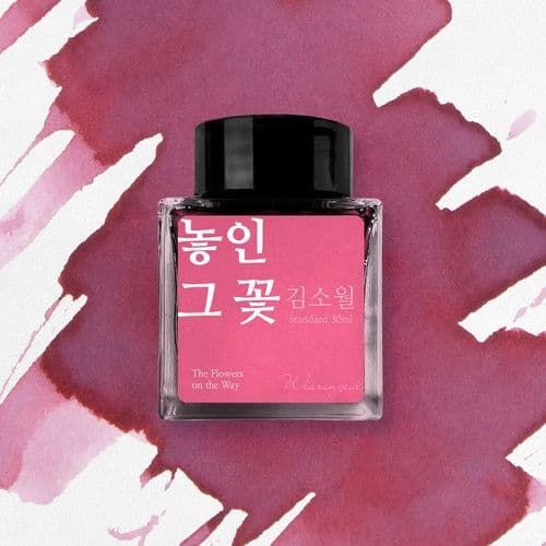 Wearingeul Ink - Kim so Wol Literature Ink 30ml - Flowers on the Way