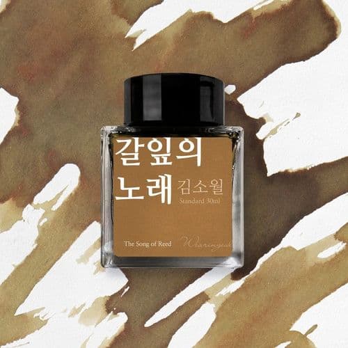 Wearingeul Ink - Kim so Wol Literature Ink 30ml - The Song of Reed (Autmn)
