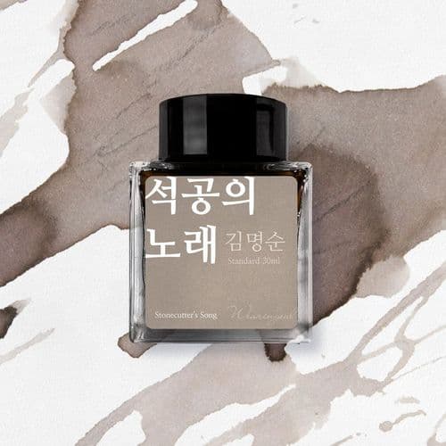 Wearingeul Ink - Korean female Modern Writer Ink 30ml - Stonecutters Song