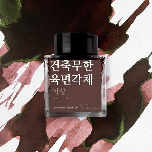 Wearingeul Ink - Yi Sang Literature Ink 30ml - Architecture Infinite Cube