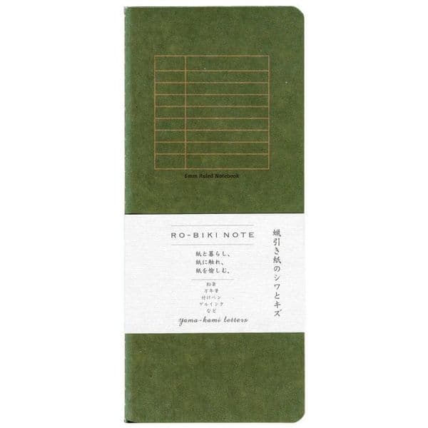 Yamamoto Paper - Ro-Biki-Note - 6mm Ruled